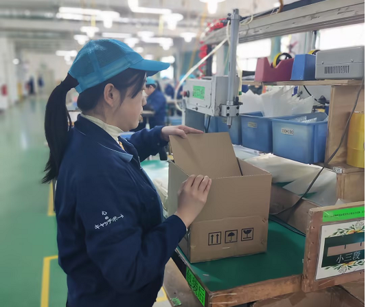出荷納品