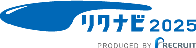 リクナビ2023
